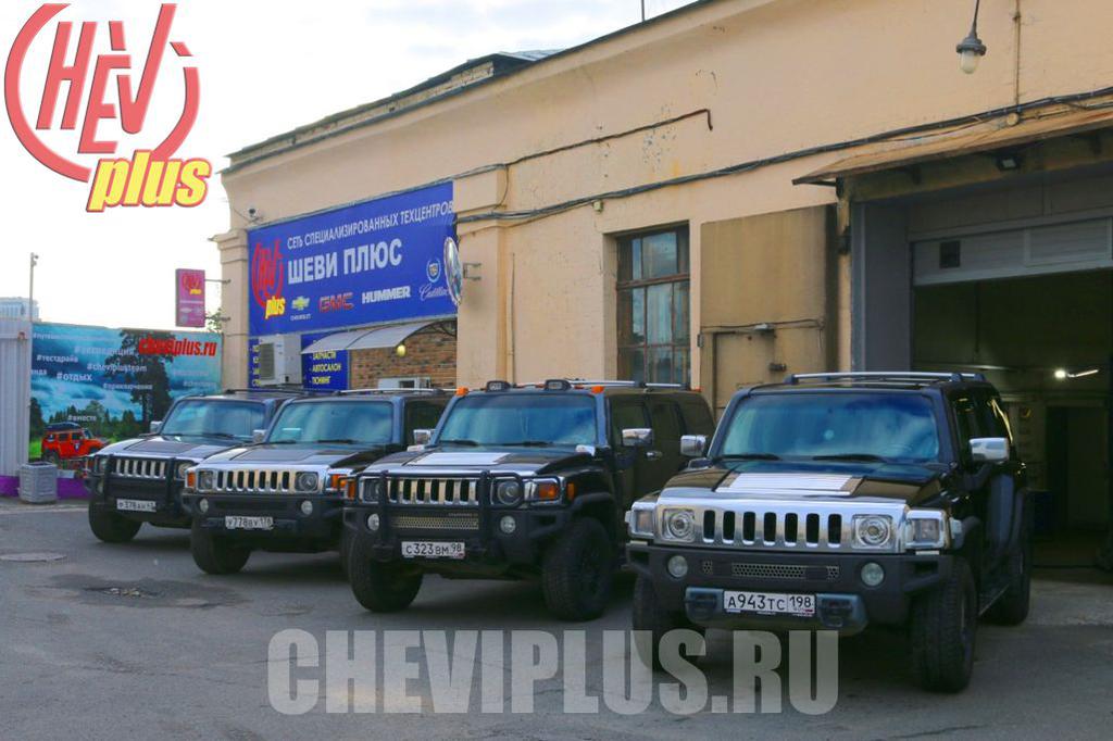 Шумоизоляция салона Hummer H3 — сеть техцентров ШЕВИ ПЛЮС в Москве, Санкт-Петербурге и Краснодаре