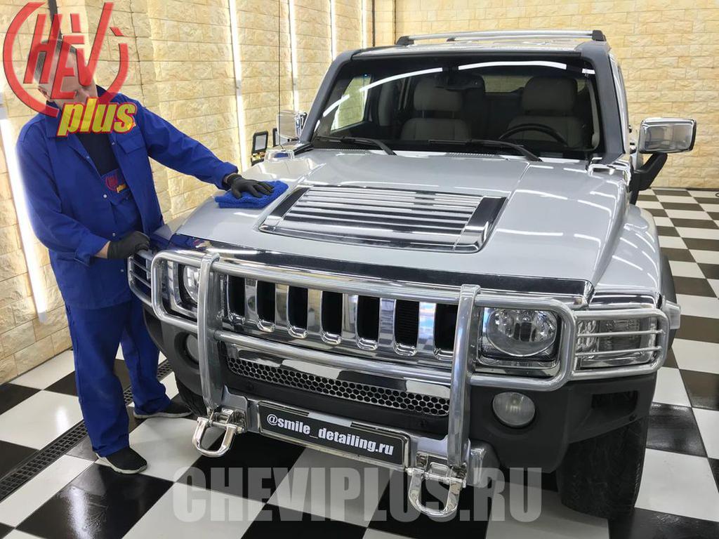 Покрытие кузова жидким стеклом Hummer H3 — сеть техцентров ШЕВИ ПЛЮС в Москве, Санкт-Петербурге и Краснодаре
