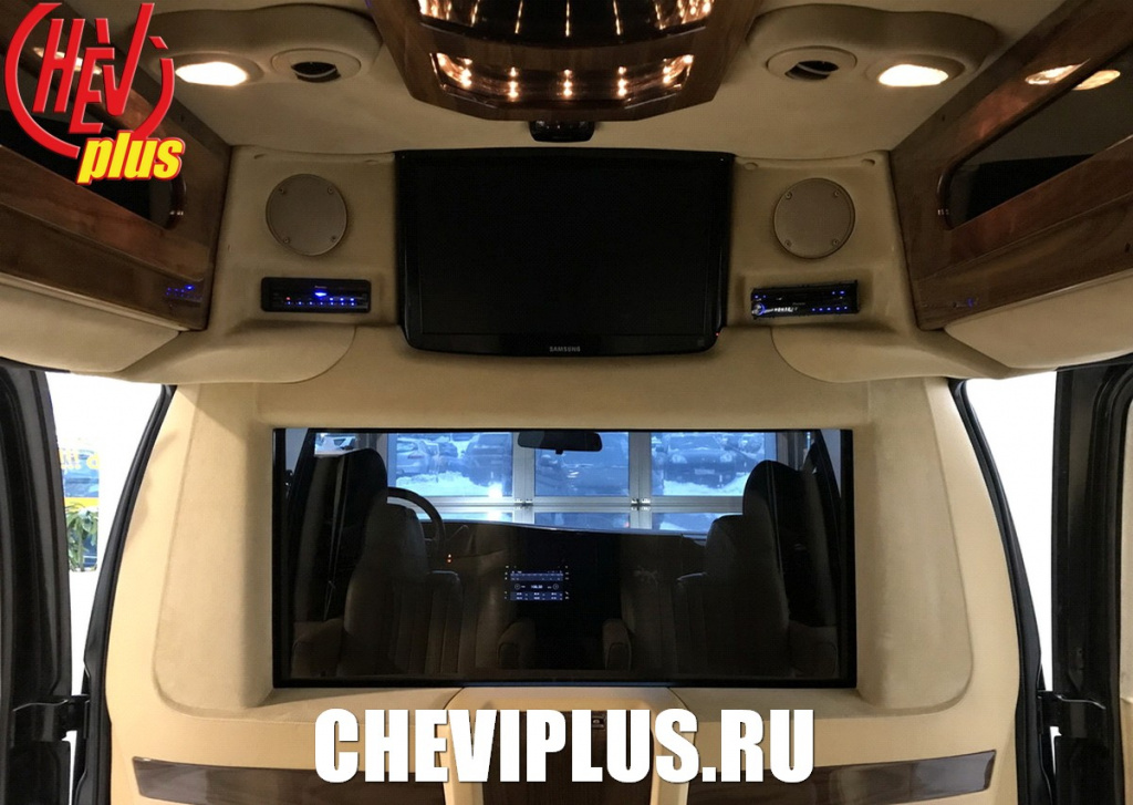 установка комплектов мультимедийных систем на автомобили Шевроле Экспресс от компании Шеви Плюс