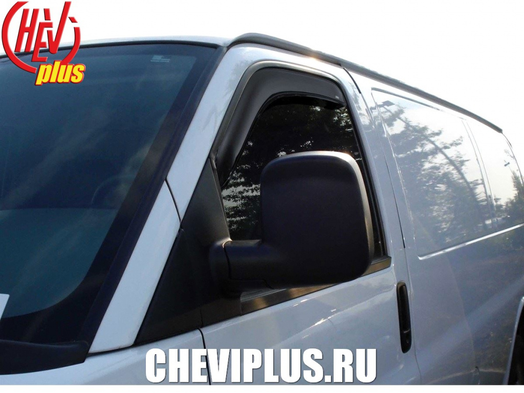 Улучшение экстерьера Chevrolet Express путем установки дефлекторов в компании Шеви Плюс