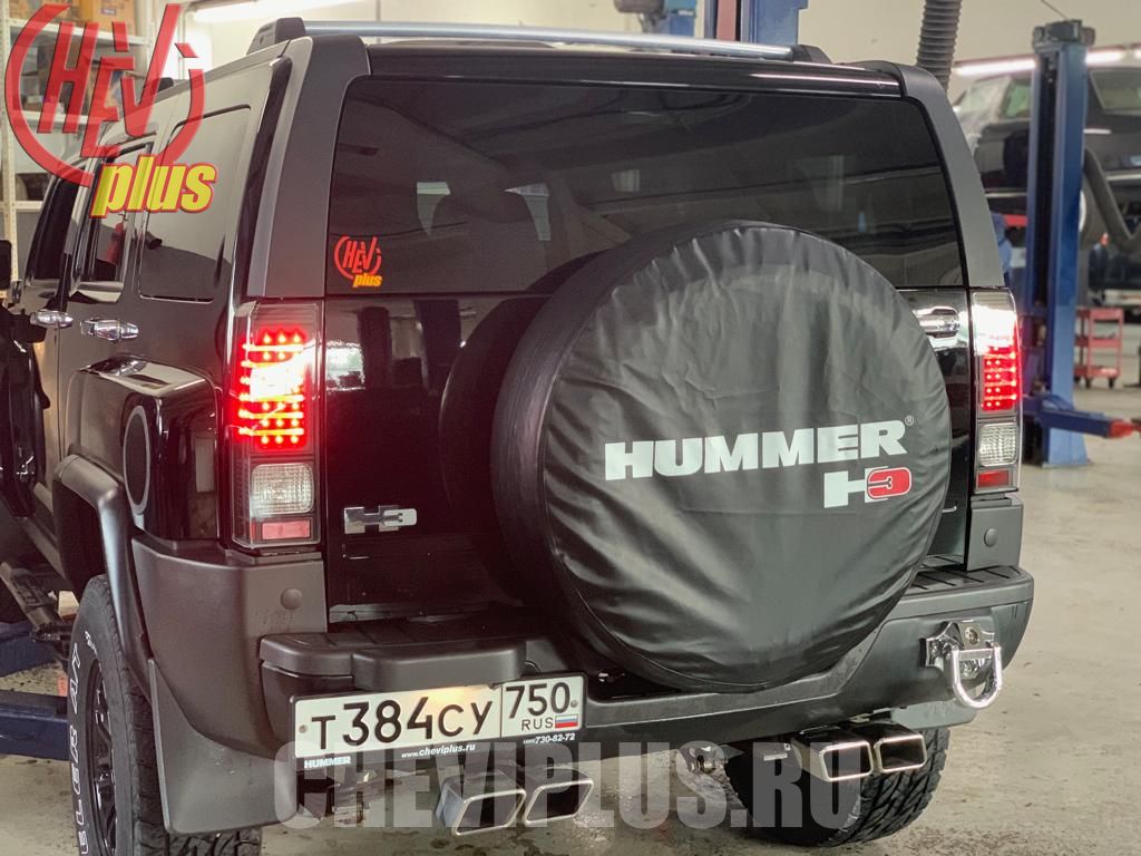 Светодиодные фонари на Hummer H3 — сеть техцентров ШЕВИ ПЛЮС в Москве, Санкт-Петербурге и Краснодаре